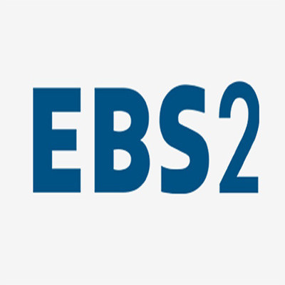 EBS 2
