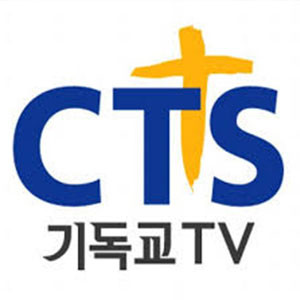 CTS기독교